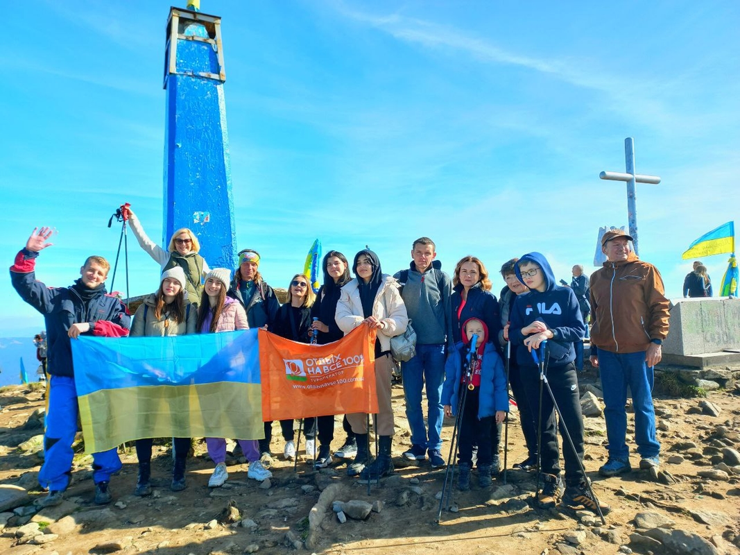 зображення дітей на відпочинку