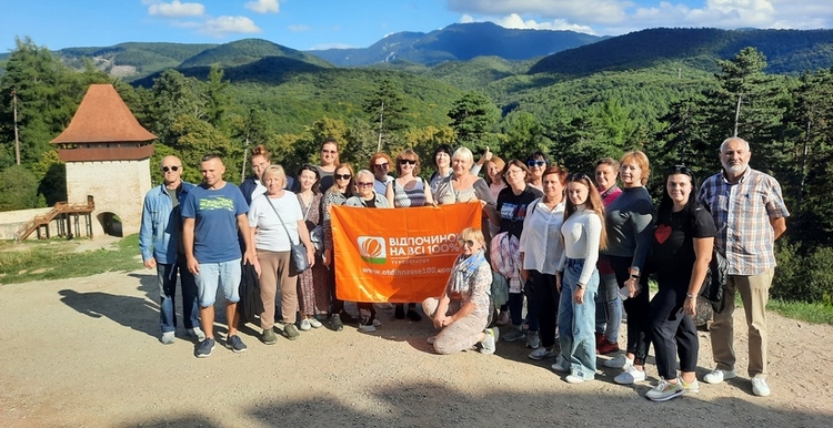 зображення дітей на відпочинку